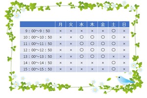 営業時間.jpgのサムネイル画像
