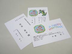 sakuhin_seitosakuhin_gifu_6.jpg