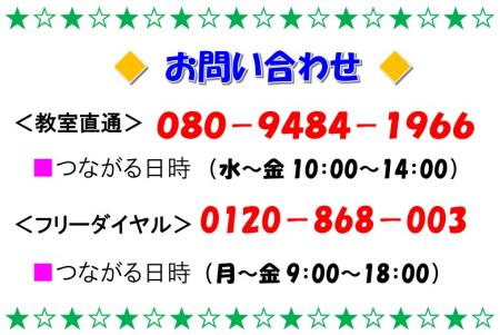 いわき 星.jpg