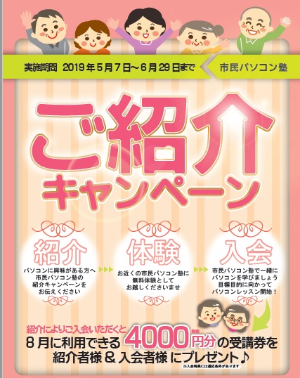 ibento_shoukai_kamatori.jpg