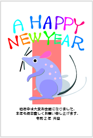 ハガキ01.png