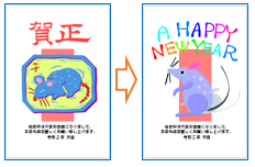 ハガキ02.png
