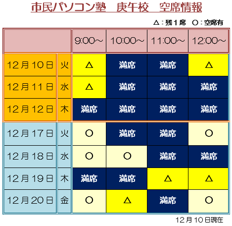 予約表02.png
