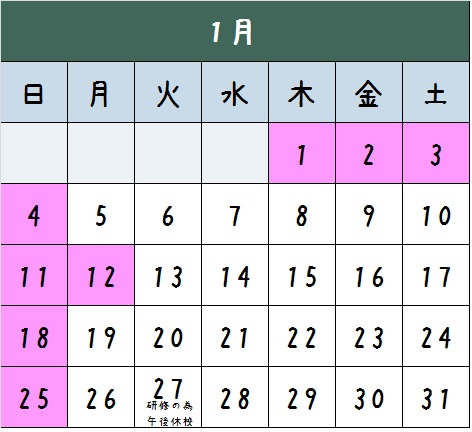 calendar_oyama_20151.jpg