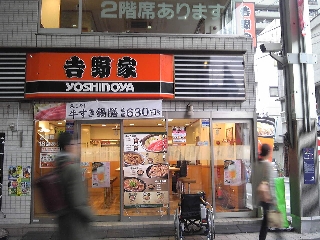 oyama_mitijyunn_003.jpg