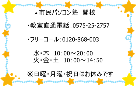 sekikouannai.png