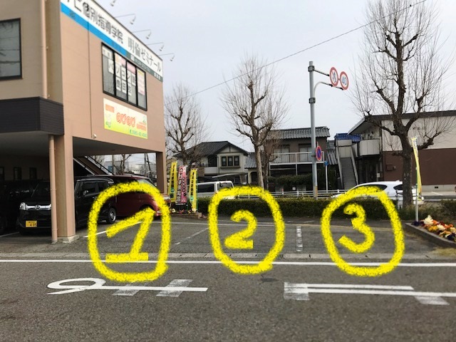 下の駐車場2-1.jpg