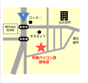 無料体験会 地図.pngのサムネイル画像