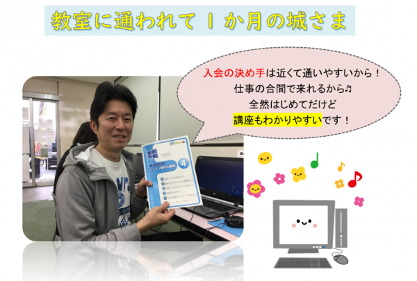 pic.shirosama_yano.png