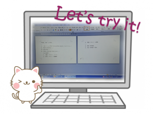word_kandori2_yano.png