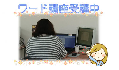 word_kandori_yano.png