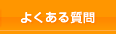 �悭���鎿��