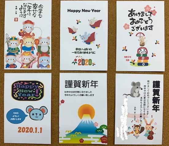 生徒様作成の年賀状です 市民パソコン塾