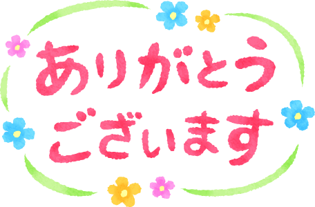 ブログ 市民パソコン塾