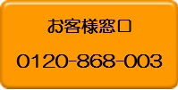 市民パソコン塾フリーダイヤル.jpg