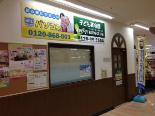 ブログ 市民パソコン塾