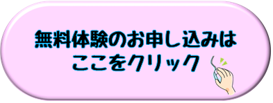 プログラミング短期集中講座受講生募集中 市民パソコン塾 プログラミング短期集中講座受講生募集中 市民パソコン塾