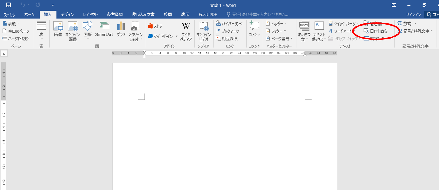 作品紹介 ブックカバー 市民パソコン塾 作品紹介 ブックカバー 市民パソコン塾