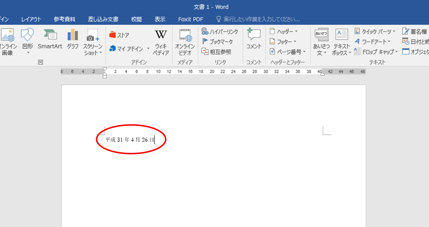 作品紹介 ブックカバー 市民パソコン塾 作品紹介 ブックカバー 市民パソコン塾