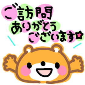 ブログ 市民パソコン塾 ブログ 市民パソコン塾