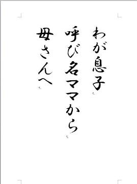 ブログ 市民パソコン塾