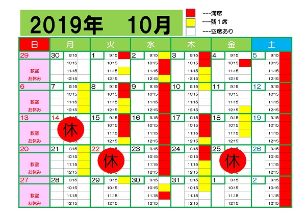 ブログ 市民パソコン塾 ブログ 市民パソコン塾