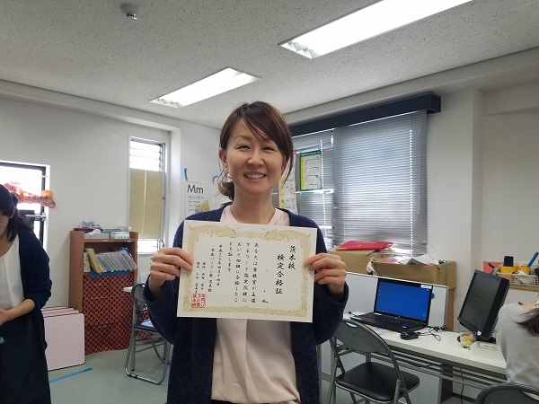 kentei_ibaraki201805_01.jpg
