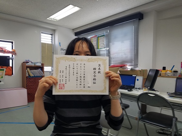kentei_ibaraki201805_02.jpg