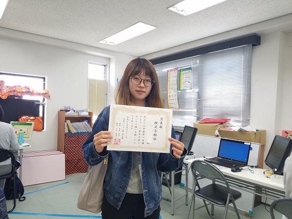 kentei_ibaraki201805_03.jpg