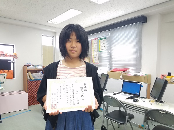 kentei_ibaraki201805_05.jpg