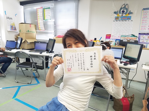 kentei_ibaraki201805_06.jpg