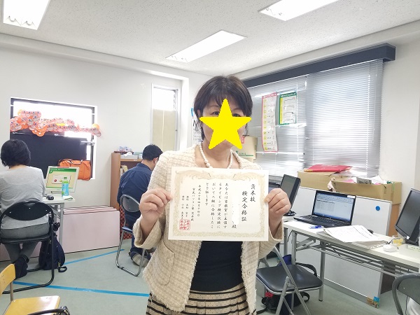 kentei_ibaraki201805_07.jpg
