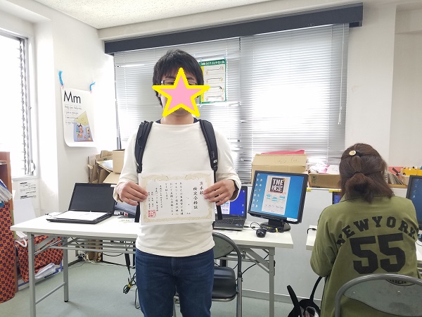 kentei_ibaraki201805_09.jpg