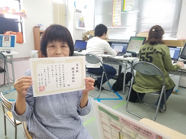 kentei_ibaraki201805_10.jpg