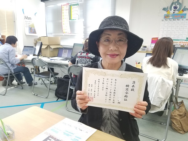 kentei_ibaraki201805_11.jpg