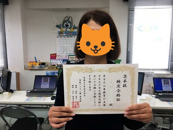 kentei_ibaraki201805_13_1.jpg