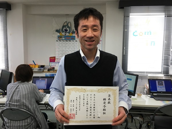 kentei_ibaraki201805_20.jpg