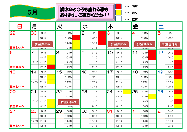 kuuseki_ibarakinamiki_2018_0501.png
