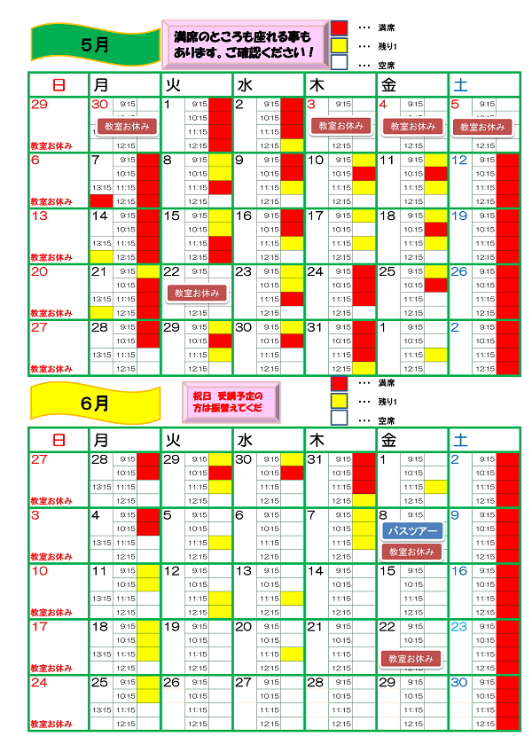 kuuseki_ibarakinamiki_2018_0530.png
