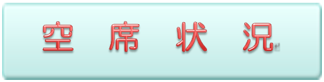 kuuseki_rogo_ibarakinamiki_201603.png