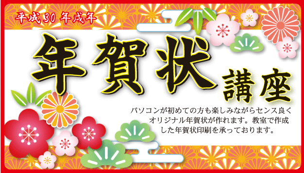 nenga_626-357.png