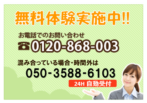 s-contact.png