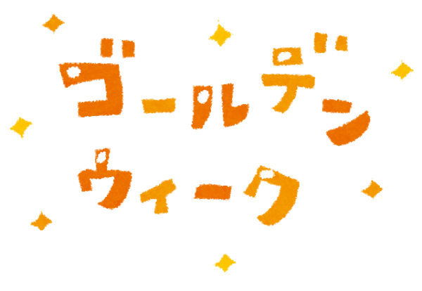 ブログ 市民パソコン塾