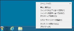 seito_situmon_kounan_4.jpg
