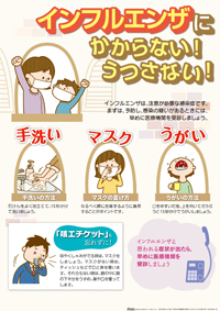無料体験会開催致します 市民パソコン塾
