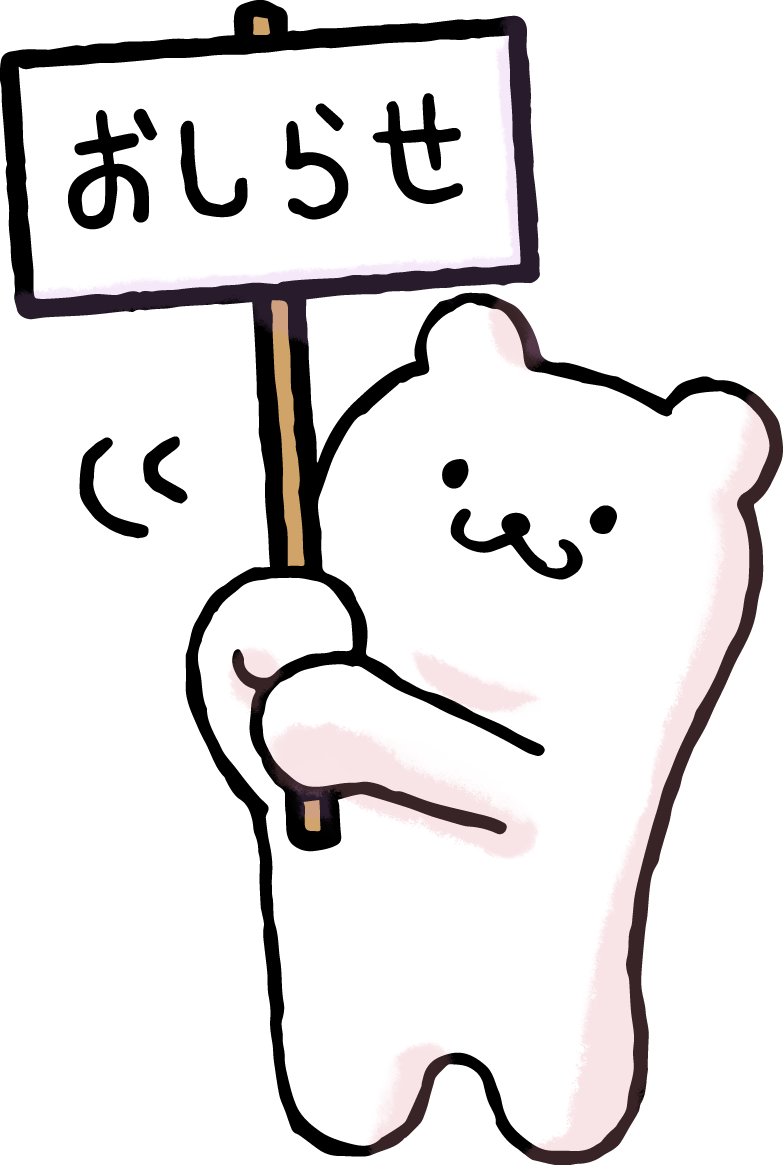 函南校 アーカイブ 12ページ目 31ページ中 市民パソコン塾 函南校 アーカイブ 12ページ目 31ページ中 市民パソコン塾