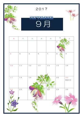 9月カレンダー　あけび_02.jpg