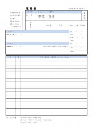 12-2完成例_01.jpg