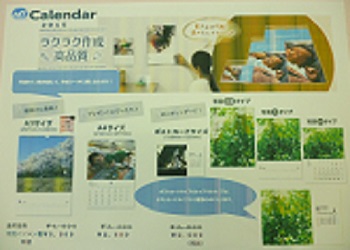 inst-karenda2-kisogawa.jpg