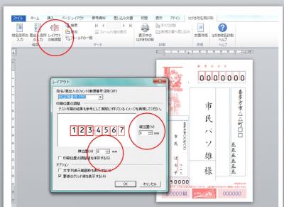 ブログ 市民パソコン塾